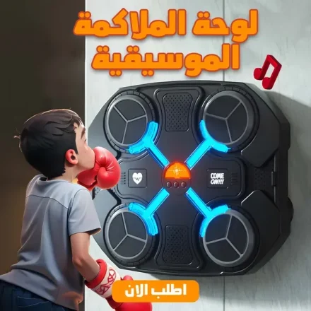 لوحة الملاكمة الموسيقية – أسود