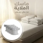 مشابك تثبيت الملاية – 4 قطع بتشد الملاية من الزوايا