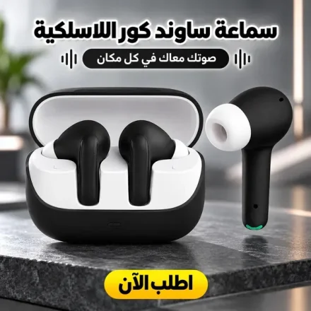 سماعة Soundcore لاسلكية Bass Up – تشغيل لحد 24 ساعة