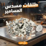 طلقات مسدس المسامير – للخرسانة والحديد والخشب